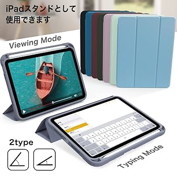 Amazon.co.jp: MS factory iPad mini 7 6 用 ケース mini7 (A17
